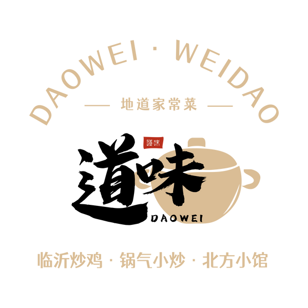 Daowei Haige Seafood